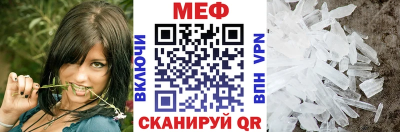 Купить наркотик Нальчик Cocaine  МЕФ  Alpha PVP  Бошки Шишки  АМФЕТАМИН  ГАШИШ 
