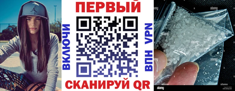 blacksprut ссылки  Нальчик  АМФ VHQ 