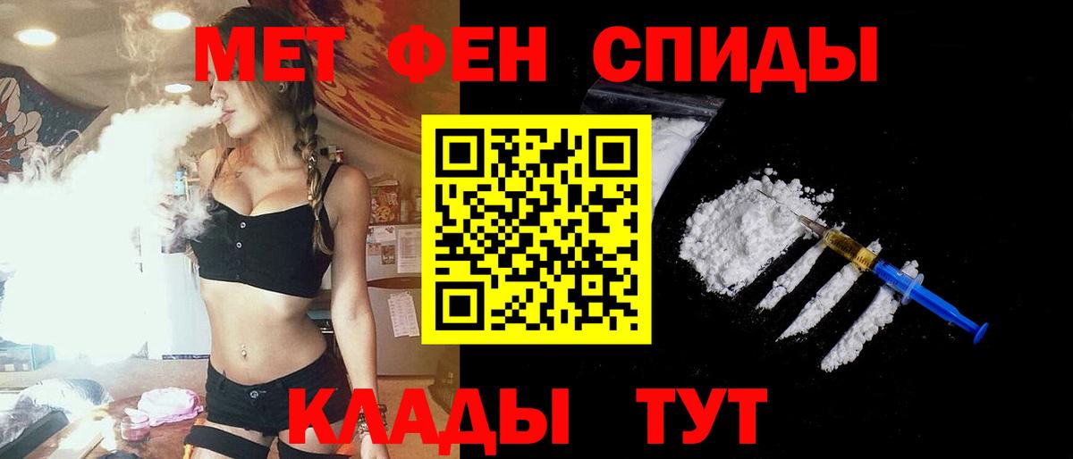 Нальчик  АМФЕТАМИН  Амфетамин  АМФ VHQ  Вход с VPN 