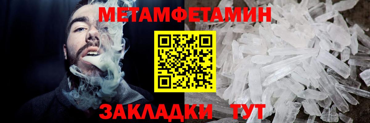 АМФЕТАМИН VHQ Нальчик