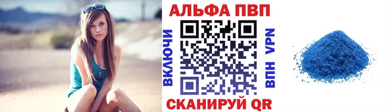 OMG как войти  наркота  сайты даркнета какой сайт  APVP СК  Нальчик 