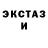 Амфетамин 98% Evrusoff