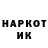 ГЕРОИН Афган IL'HAN