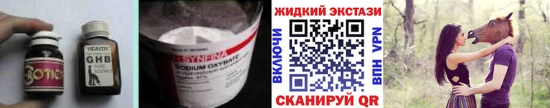 БУТИРАТ BDO 33%  omg как войти  Нальчик 