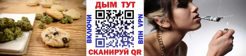 закладка  Нальчик  Cannafood марихуана 
