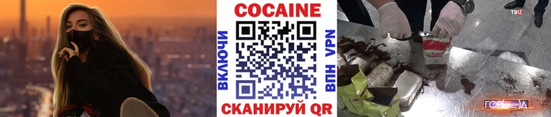 Cocaine Columbia  где купить наркоту  нарко площадка как зайти  Нальчик 