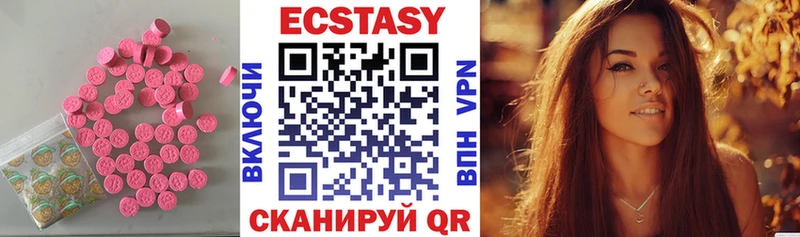 ЭКСТАЗИ 300 mg  Нальчик 