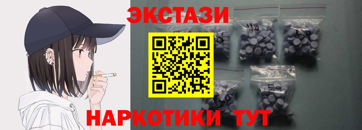 Ecstasy Punisher Нальчик