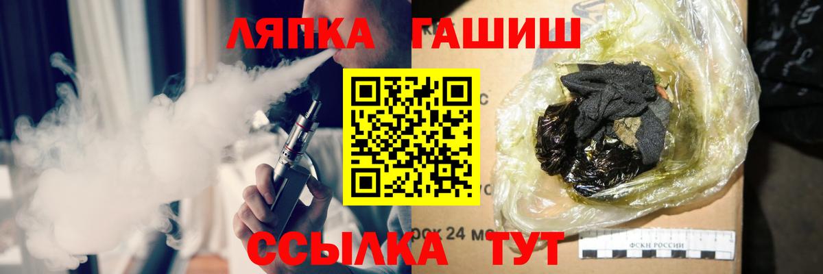 Гашиш Cannabis Нальчик