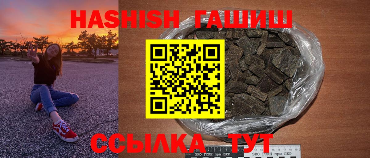Нальчик  Гашиш ice o lator  Вход с VPN  Гашиш Cannabis 