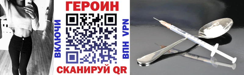 Героин VHQ  наркотики  Нальчик 