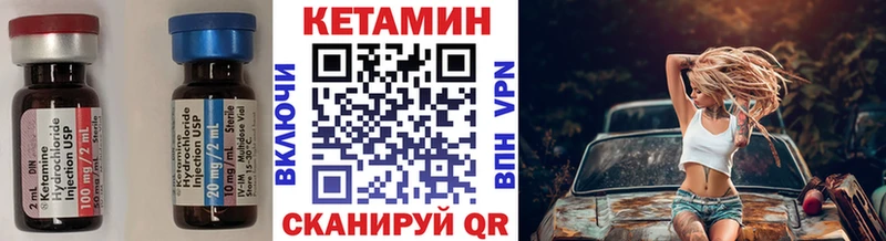 КЕТАМИН VHQ  Нальчик 