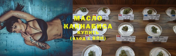 ПСИЛОЦИБИНОВЫЕ ГРИБЫ Абинск
