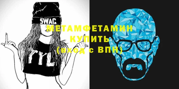 амфетамин Абаза