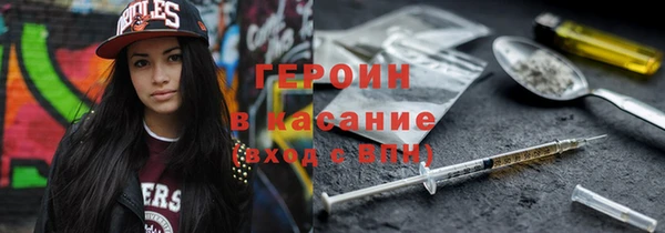 наркотики Михайловка