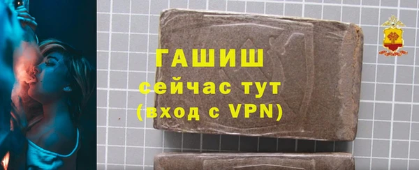 амфетамин Абаза