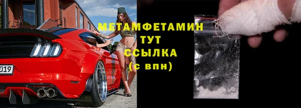 амфетамин Абаза