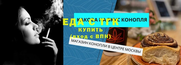 таблы Абдулино