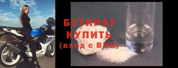 амфетамин Абаза
