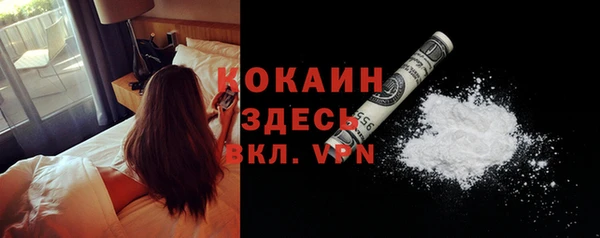ПСИЛОЦИБИНОВЫЕ ГРИБЫ Абинск