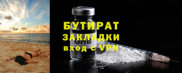 таблы Абдулино