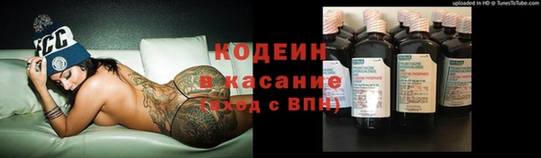 ПСИЛОЦИБИНОВЫЕ ГРИБЫ Абинск