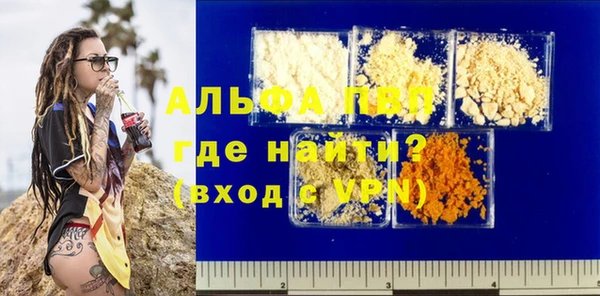 таблы Абдулино