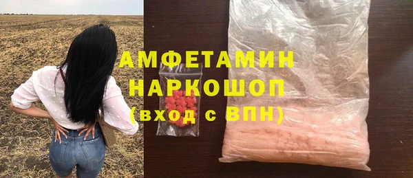 ПСИЛОЦИБИНОВЫЕ ГРИБЫ Абинск