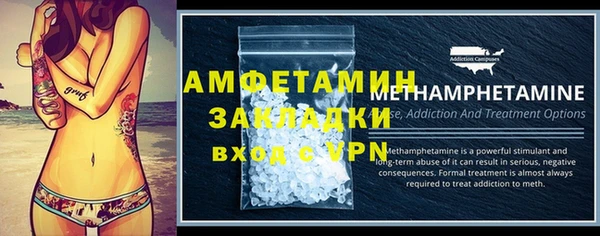 ПСИЛОЦИБИНОВЫЕ ГРИБЫ Абинск