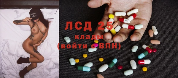 ПСИЛОЦИБИНОВЫЕ ГРИБЫ Абинск