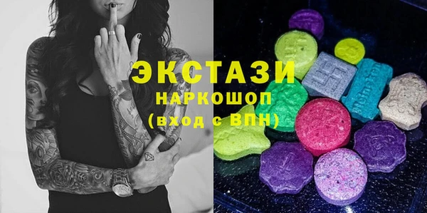 таблы Абдулино
