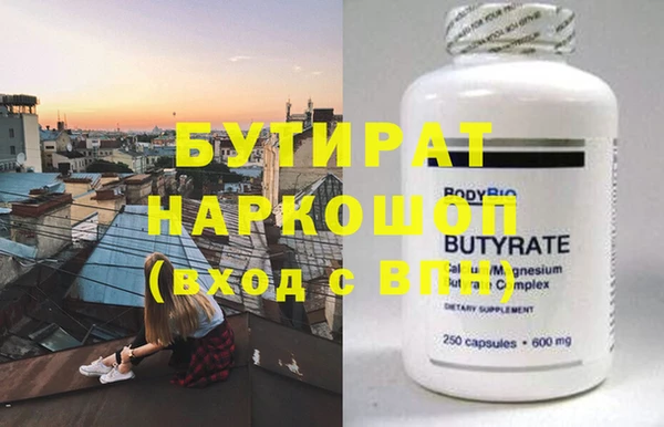 таблы Абдулино