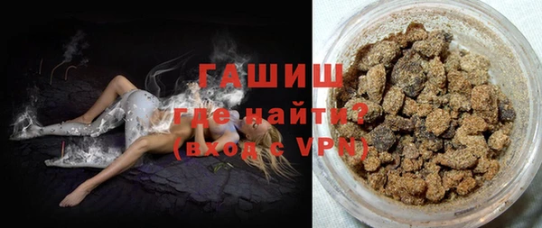 ПСИЛОЦИБИНОВЫЕ ГРИБЫ Абинск