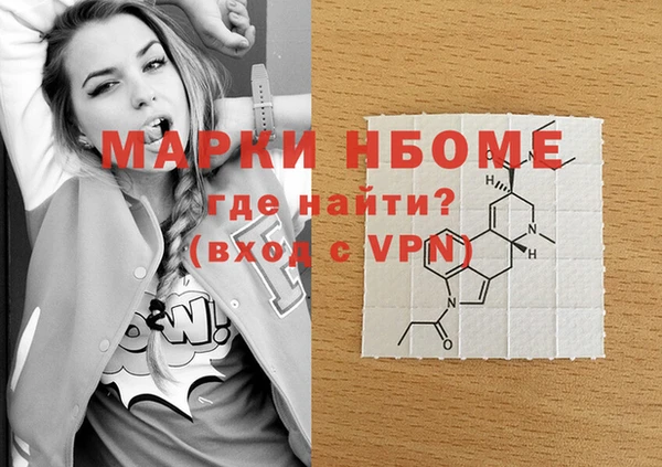 амфетамин Абаза