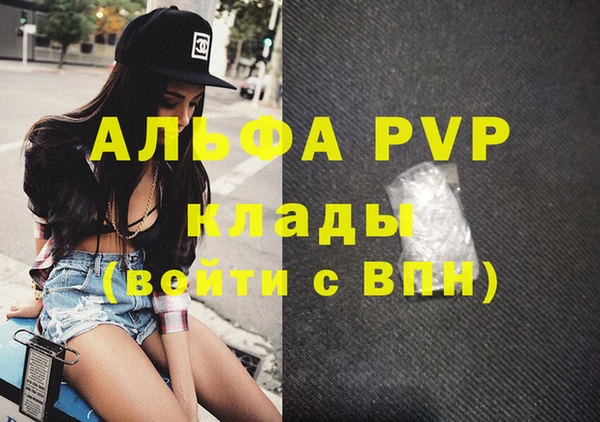 амфетамин Абаза