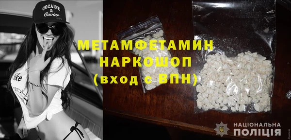 амфетамин Абаза