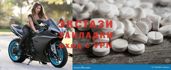амфетамин Абаза
