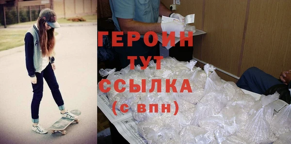 амфетамин Абаза