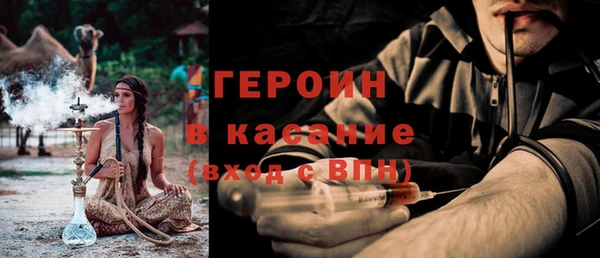 ПСИЛОЦИБИНОВЫЕ ГРИБЫ Абинск