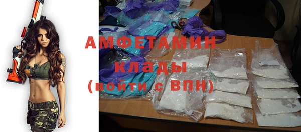 амфетамин Абаза