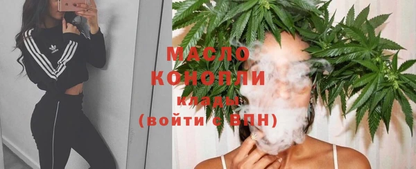 амфетамин Абаза
