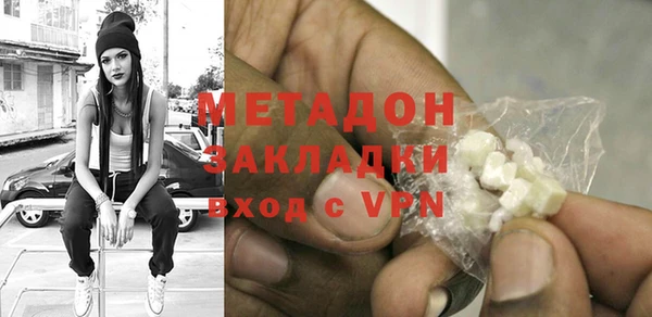 таблы Абдулино