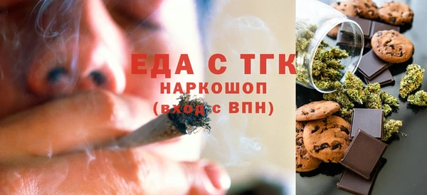 амфетамин Абаза