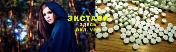 амфетамин Абаза