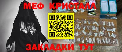 MESCALINE Гусиноозёрск