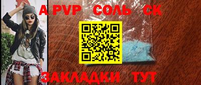 MESCALINE Гусиноозёрск