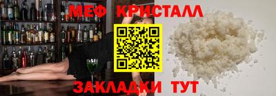 круглые Гусь-Хрустальный