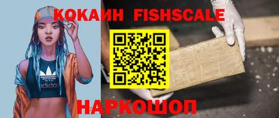 MESCALINE Гусиноозёрск