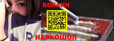 наркотики Северобайкальск