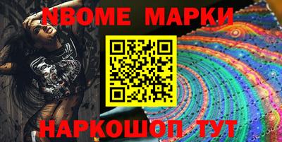 MESCALINE Гусиноозёрск